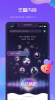 萌新语音app安卓版 V1.7.0 screenshot 3