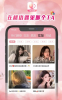 桃语交友app软件 v4.6.00 screenshot 4