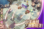 魔灵兵团蛮荒时代手游官方安卓版 v1.1.0 screenshot 2