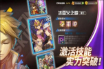 魔灵兵团蛮荒时代手游官方安卓版 v1.1.0 screenshot 1