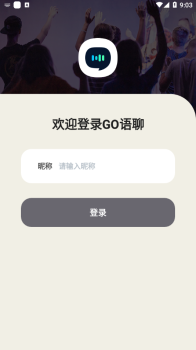 GO语聊安卓版app v1.0.0.23 screenshot 1