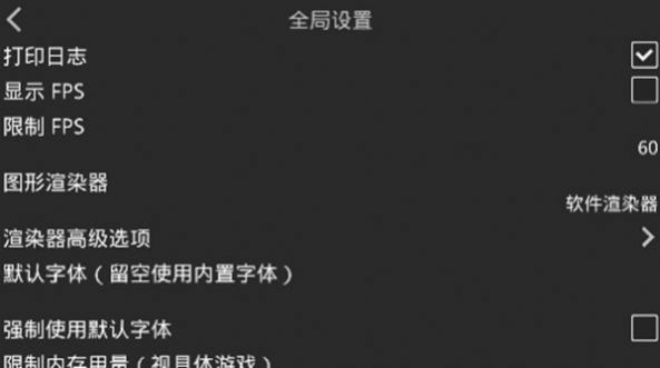 krkr2模拟器2023官方最新版下载