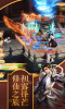 斗仙界剑指天下手游官方版下载 v1.0 screenshot 3