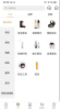 轻奢商城软件app下载 v1.0.0 screenshot 2