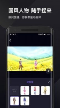 皮皮动画app安卓版下载 v2.17.0.3 screenshot 1