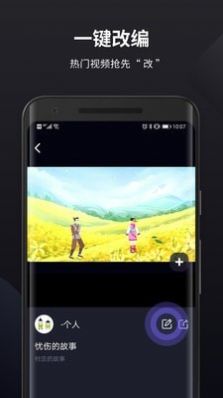 皮皮动画app安卓版下载