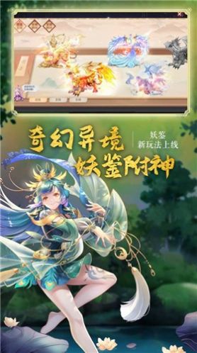 妖神劫狐倾天下bt变态版公益服