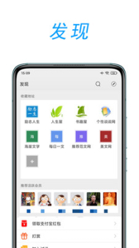 文章吧手机版官方app V0.1.1 screenshot 3