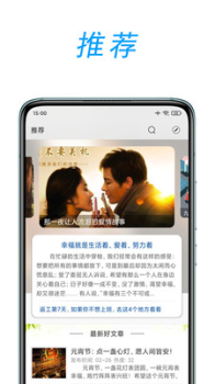 文章吧手机版官方app V0.1.1 screenshot 4