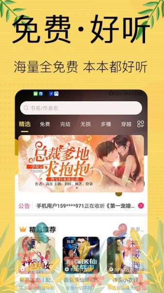 小猫免费小说app安卓版