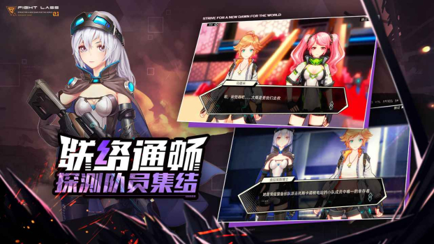 尤物女神手游官方正版 v8.6 screenshot 4