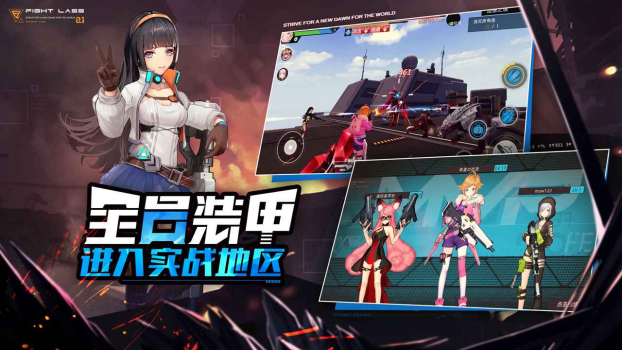 尤物女神手游官方正版 v8.6 screenshot 1