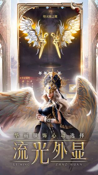 圣剑大魔王手游官方版下载