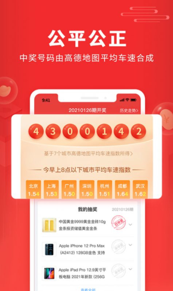 福利吖软件手机版下载