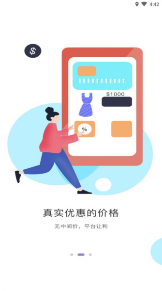 GoK购酷潮牌app安卓版下载