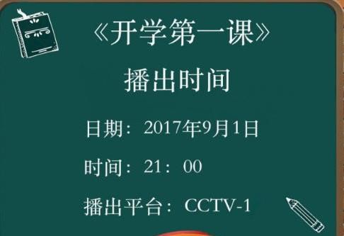 致敬戍边英雄手抄报内容文字图片 v1.0 screenshot 2