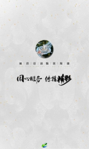 新源好地方手机版app v1.0.0 screenshot 1