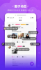 魔语最新版app v1.0.3 screenshot 2