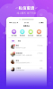 魔语最新版app v1.0.3 screenshot 3