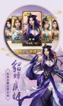 极品仙婿手游官方版下载 v1.0 screenshot 1