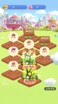 春天花园游戏赚红包版下载 v1.0 screenshot 2