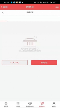 人民优点客户端app下载 v2.0.21 screenshot 4