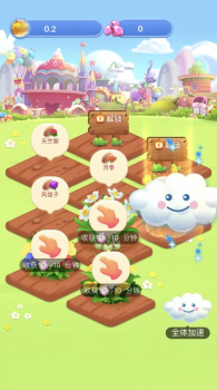 春天花园游戏赚红包版下载 v1.0 screenshot 1
