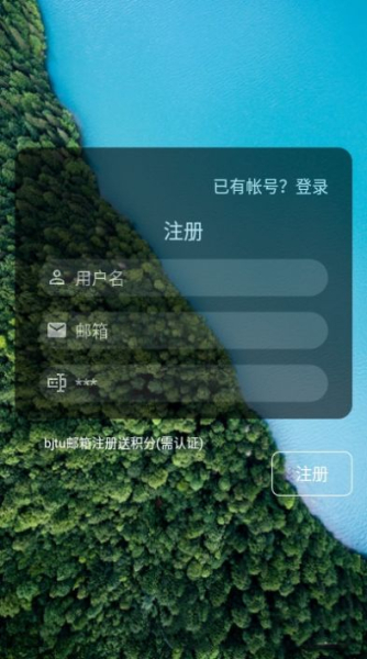 深度背单词手机版app