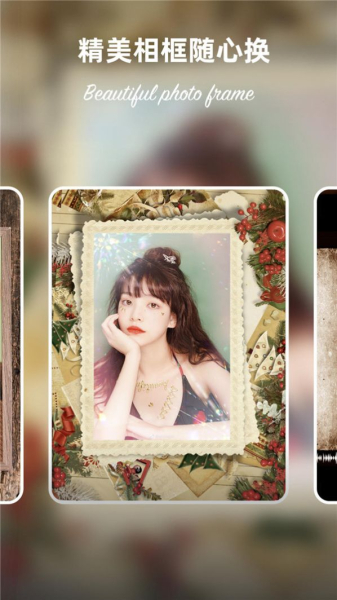 马赛克P图软件app