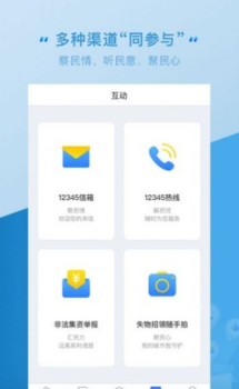 云南个人档案查询软件app v3.0.8 screenshot 3