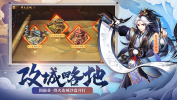 放置三国之大军师手游官方版下载 v1.002 screenshot 1