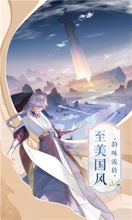 主角觉醒九世记忆当上门女婿最新官方版手游