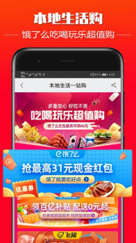 福升乐软件app v1.3.0 screenshot 2