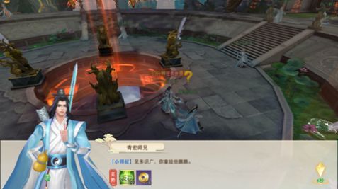 仙语星辰遮天手游官方正式版 v1.7.0 screenshot 2