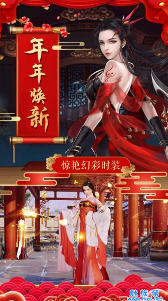 御灵之主手游官方最新版