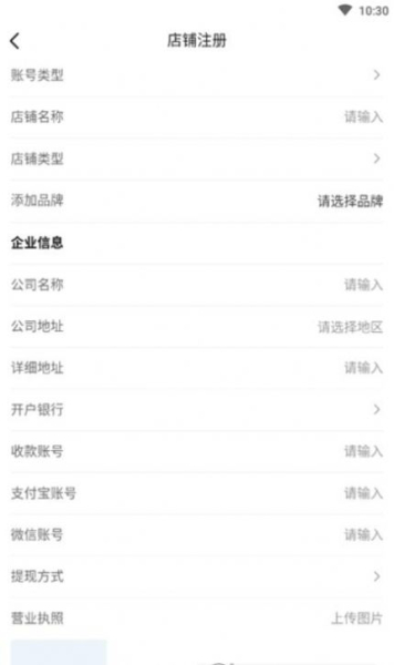 嘟一家服务app手机版