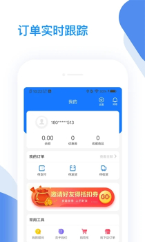 海铂验房官方app下载 v1.3.0 screenshot 3