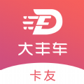 大丰车卡友最新版app