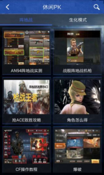 cf抽奖模拟器2023最新手机版 v2.5 screenshot 3