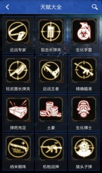 穿越火线抽奖模拟器官方手机版下载