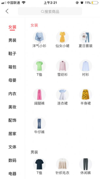 一米优选手机版app