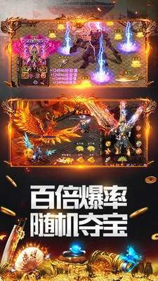 风流舞娘传奇手游bt变态版