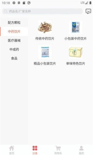 湖南民达软件客户端下载