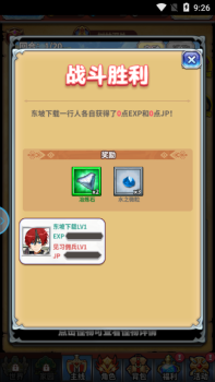 龙血冒险家游戏官方版下载 v1.0.0 screenshot 3