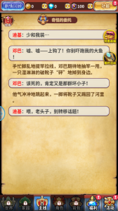 龙血冒险家游戏官方版下载 v1.0.0 screenshot 1