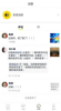 社书软件安卓版下载 v1.0.1 screenshot 3
