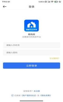 易购房官方app下载 v1.0.0 screenshot 1