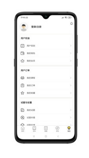 招办直联app客户端下载