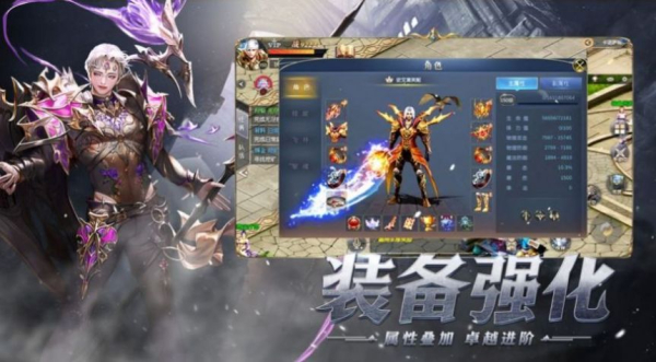 噬魂契约游戏官方正式版