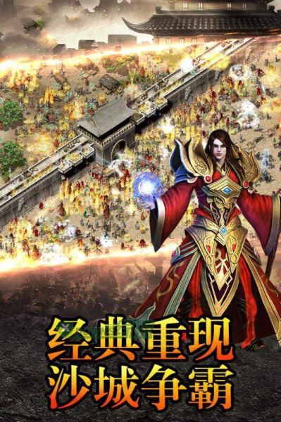 刀仔巴沙传奇变态版公益服